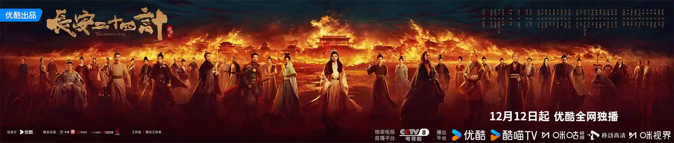 长安二十四计 - 无中和wzhonghe.com -2 长安二十四计 - 无中和wzhonghe.com -2